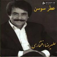 Alireza Eftekhari Jam E Eshgh