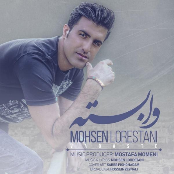 Mohsen Lorestani Vabaste