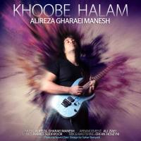 Alireza Gharaei Manesh Khoobe Halam