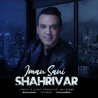 Iman Sani Shahrivar