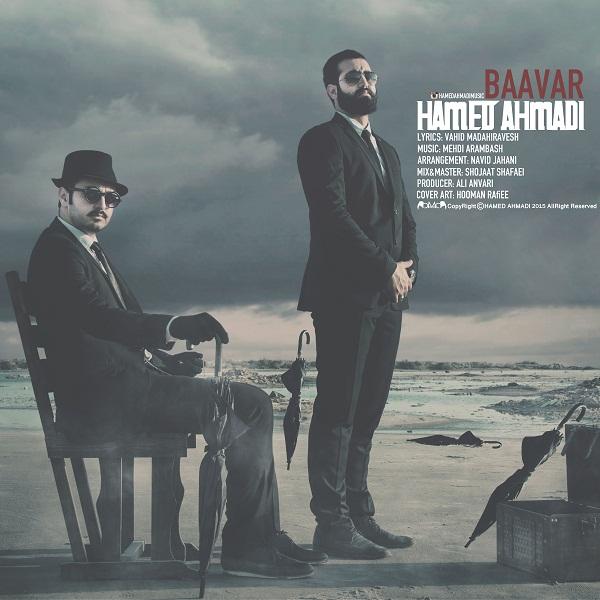 Hamed Ahmadi Baavar