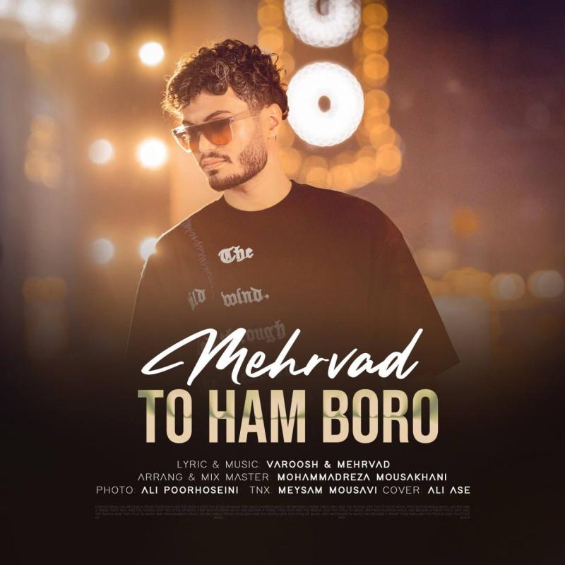 Mehrvad To Ham Boro