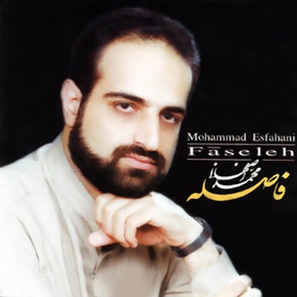 Mohammad Esfahani Faseleh (Music)