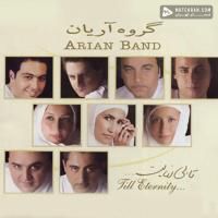 Arian Band Khorshid E Eshgh