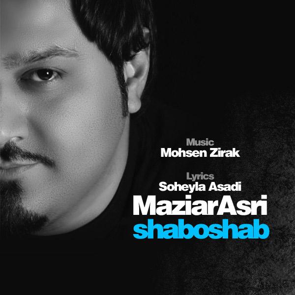 Maziar Asri Shab O Shab