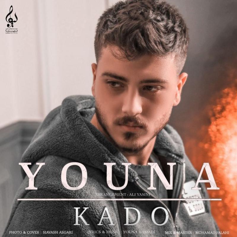 Youna Kado