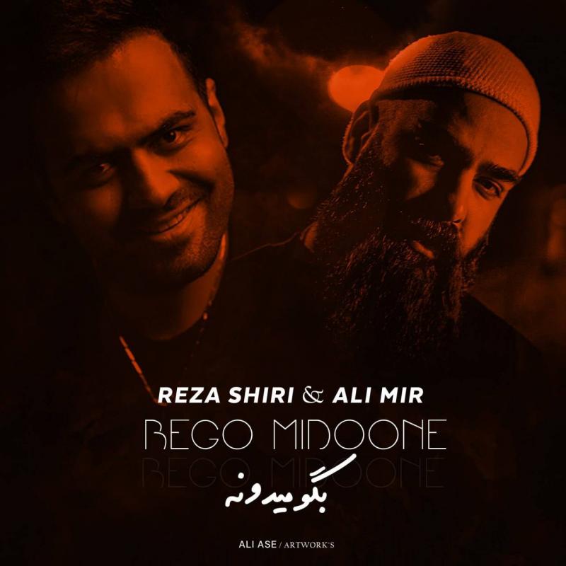 Reza Shiri & Ali MIr Bego Midoone