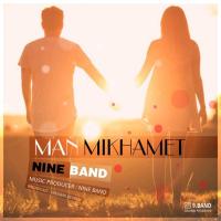 Nine Band Man Mikhamet