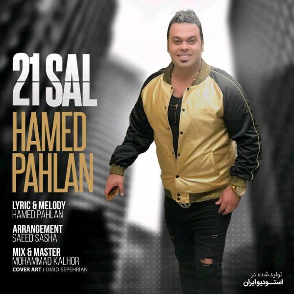 Hamed Pahlan 21 Sal