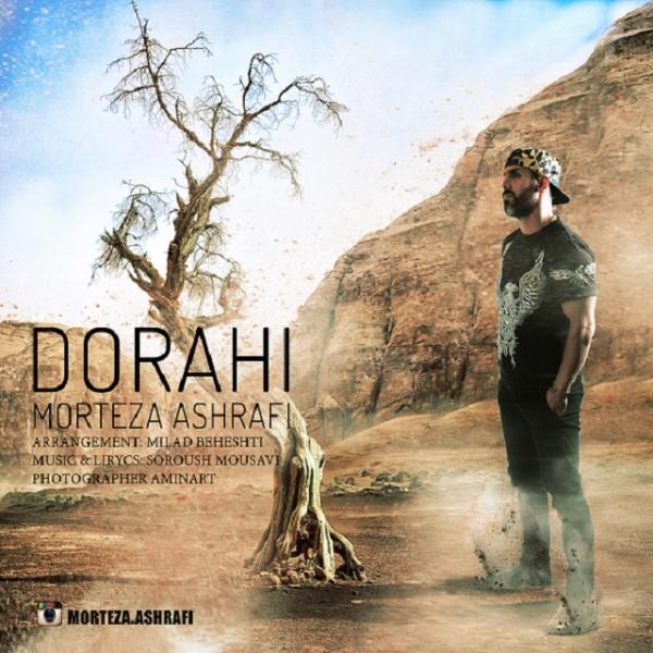 Morteza Ashrafi Dorahi