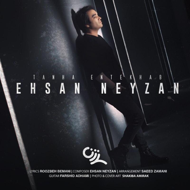 Ehsan Neyzan Tanha Entekhab