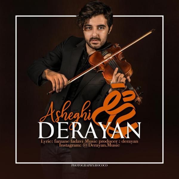 Derayan Asheghi