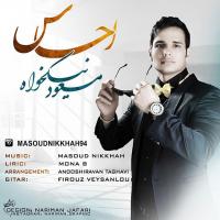 Masoud Nikkhah Ehsas