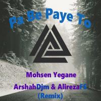 Mohsen Yeganeh Pa Be Paye To (ArshahDjm & AlirezaFS Remix)
