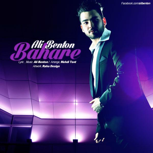 Ali Benton Bahare