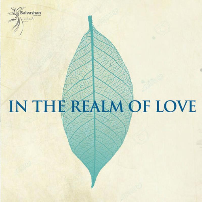 Salar Aghili In The Realm Of Love