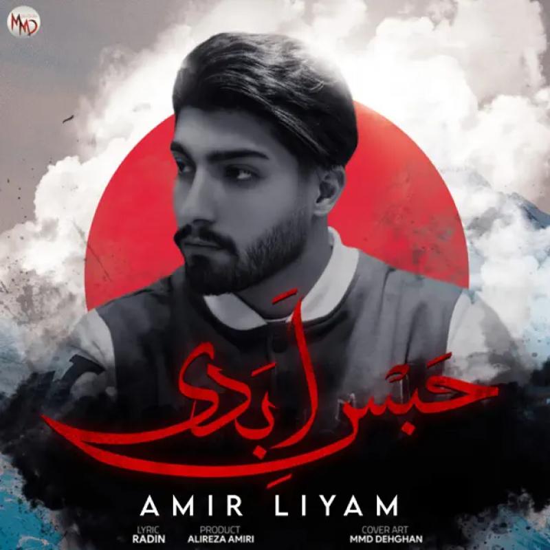 Amir Liyam Habs Abadi