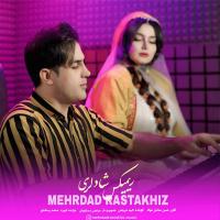 Mehrdad Rastakhiz Mix Lori Shad