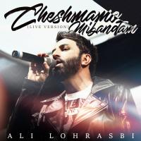 Ali Lohrasbi Cheshmamo Mibandam (Live)