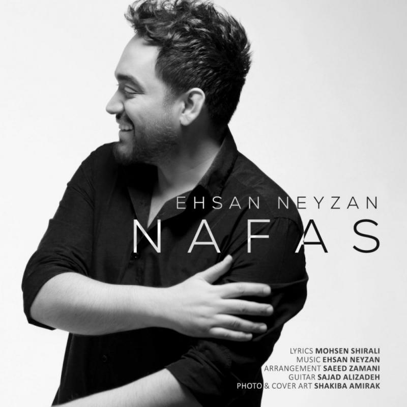 Ehsan Neyzan Nafas