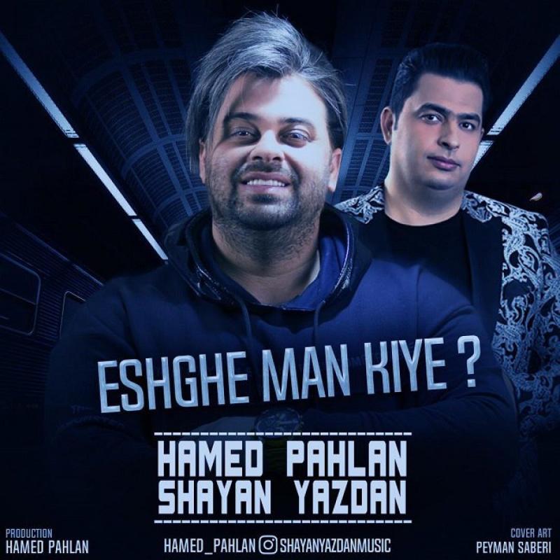 Hamed Pahlan Ft. Shayan Yazdan Eshghe Man Kiye