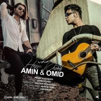 Amin & Omid Hesse Khoob