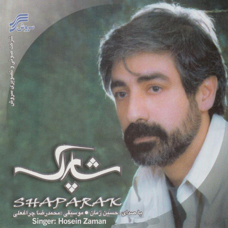 Hossein Zaman Naghmeh II (Instrumental)