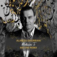 Alireza Ghorbani Midaani To (Mat1ne Remix)