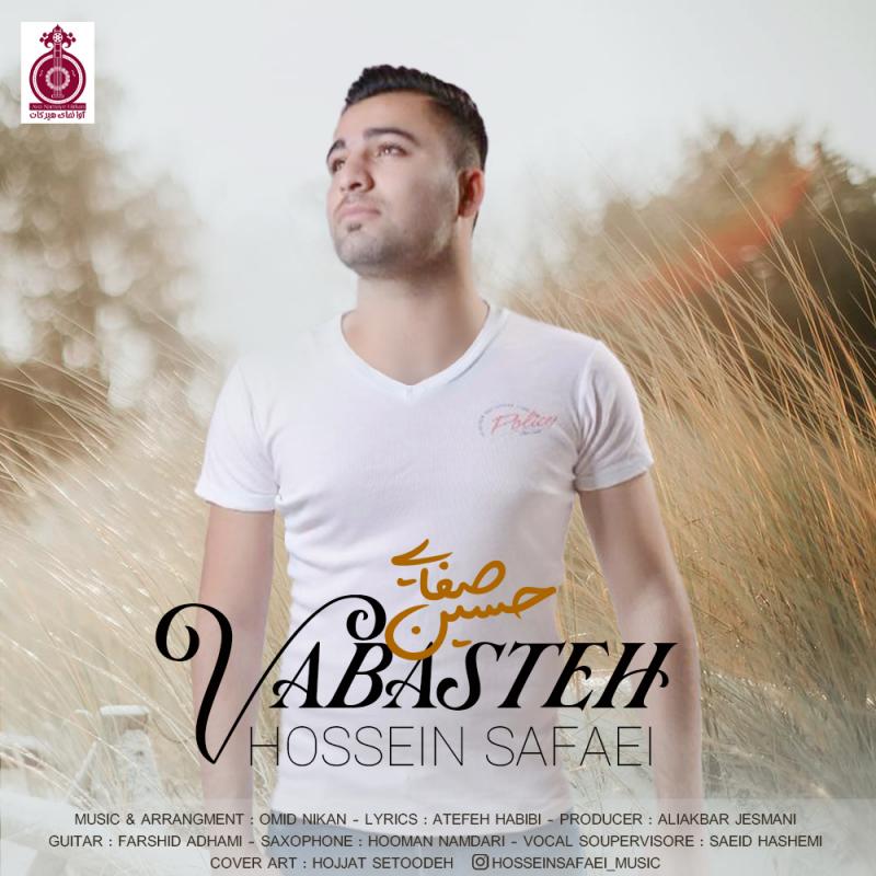 Hossein Safaei Vabasteh