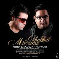 Mehdi Yaghmaei Ghaboul Mikonam (Ft Sadegh Yaghmaei)