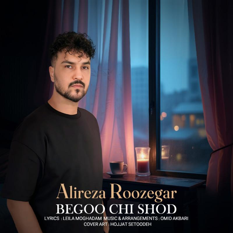 Alireza Roozegar Begoo Chi Shod