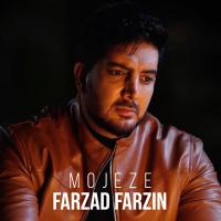 Farzad Farzin Mojeze