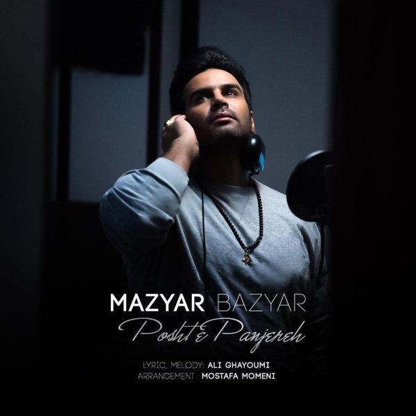 Mazyar Bazyar Poshte Panjereh