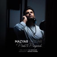 Mazyar Bazyar Poshte Panjereh