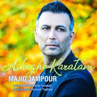 Majid Jampour Asheghe Karatam