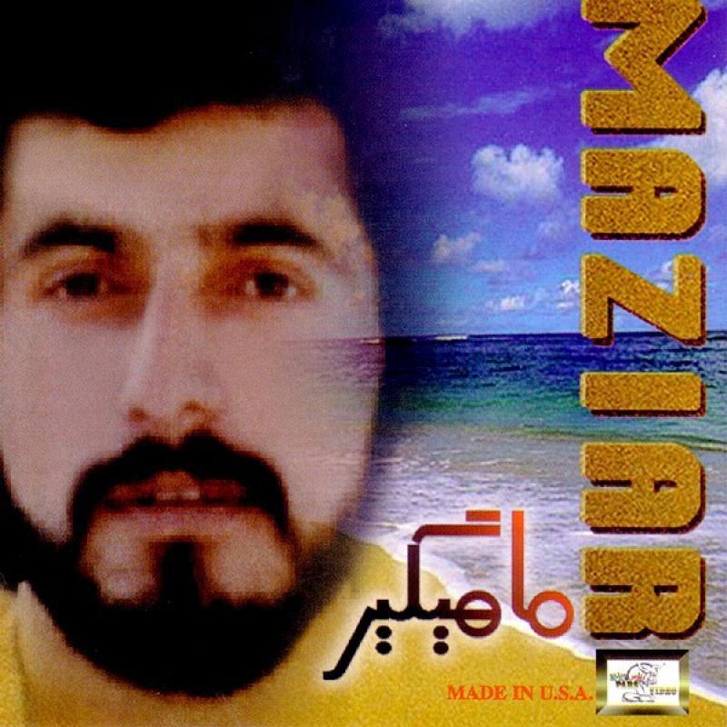 Maziar Arezooye Farda