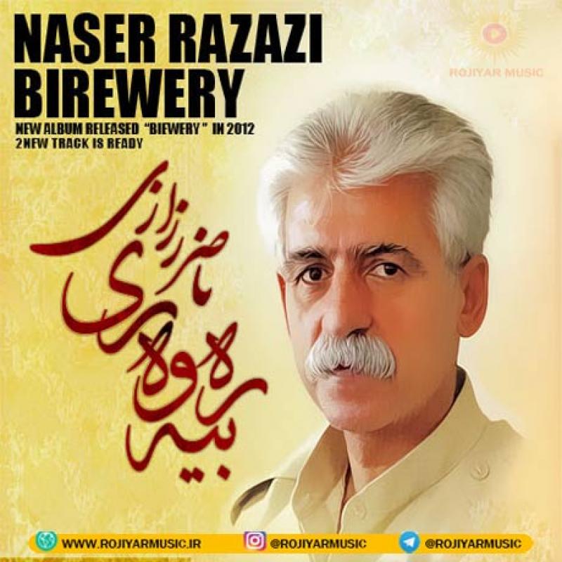 Naser Razazi Birewery