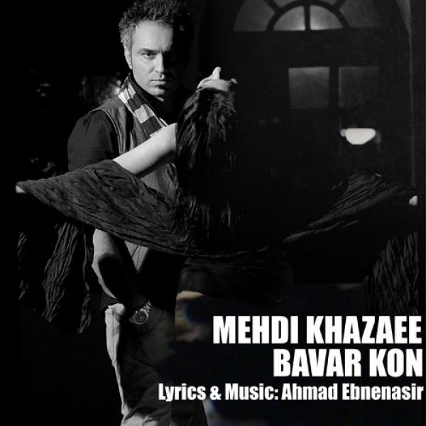 Mehdi Khazaee Bavar Kon