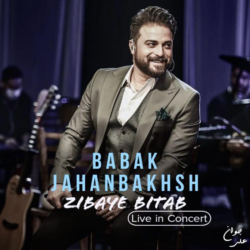 Babak Jahanbakhsh Zibaye Bitab (Live In Concert)