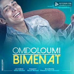 Omid Oloumi Bi Menat