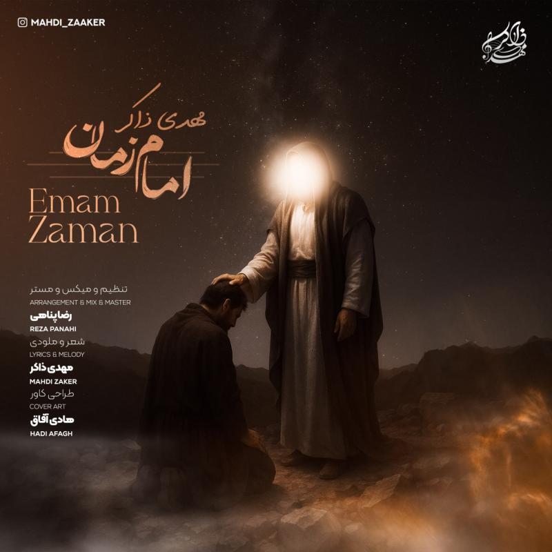 Mahdi Zaaker Emam Zaman