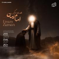 Mahdi Zaaker Emam Zaman