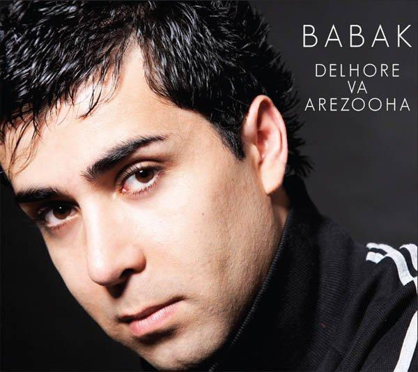 Babak Rahnama Arezou (Chillout Mix)