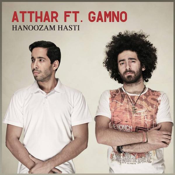 Atthar Ft. Gamno Hanoozam Hasti