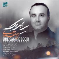 Sina Sarlak Zire Saghfe Doodi (Live)