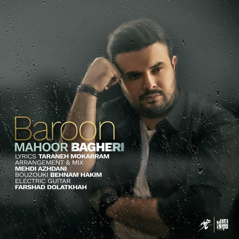 Mahoor Bagheri Baroon