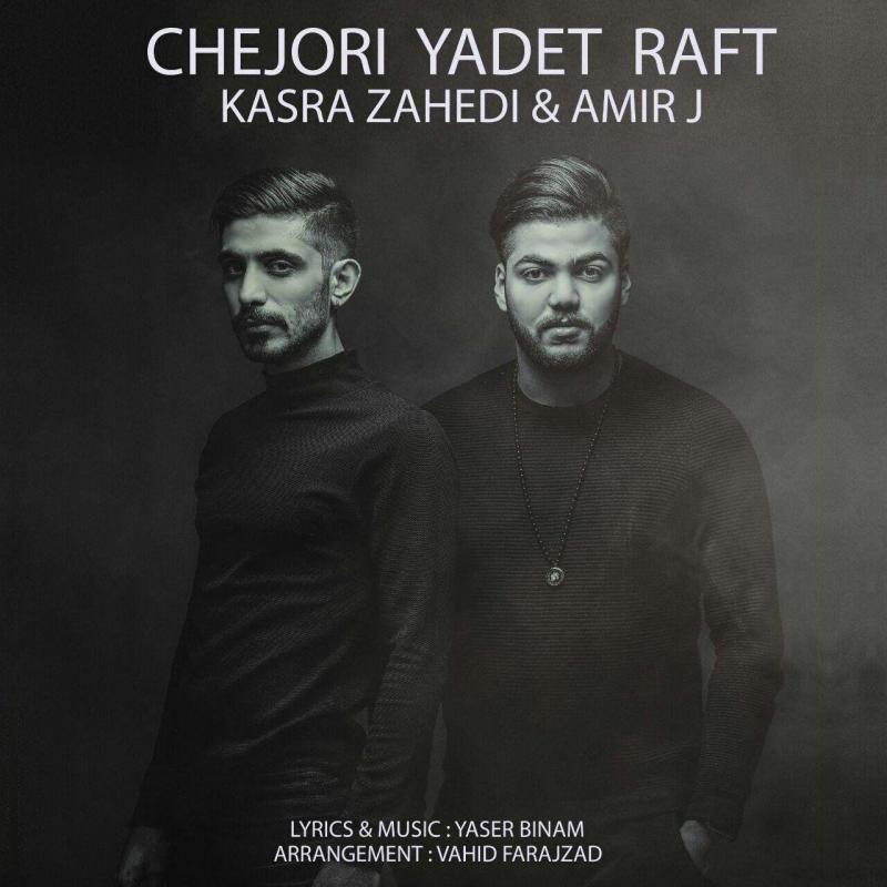 Kasra Zahedi Chejoori Yadet Raft (Ft Amir J)