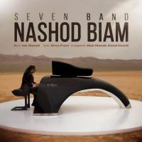 7 Band Nashod Biam