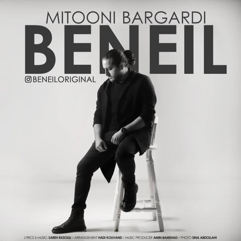 Beneil Mitooni Bargardi