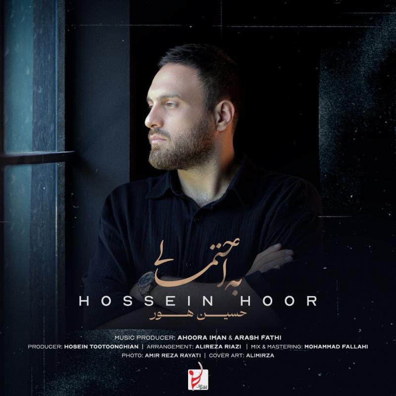 Hossein Hoor